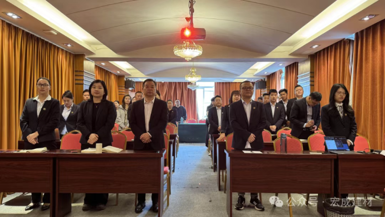 業(yè)績亮劍，見證拼搏力量丨宏成三月銷售月度總結(jié)表彰大會